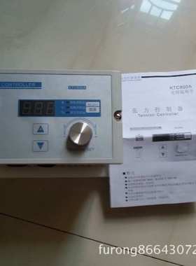 供应凯瑞达KTC002-4A/KTC800B手动张力控制器