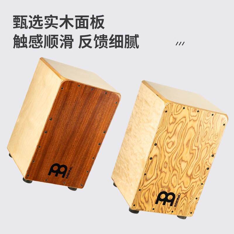 MEINL 德国麦尔箱鼓卡宏鼓木箱鼓微螺旋响弦乐器专业卡洪鼓手拍鼓