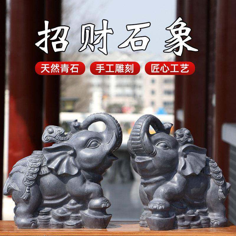 石头石雕象青石大象一对看门门口象青石石材大象摆饰庭院原石雕刻