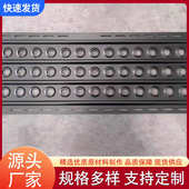 厂家定制款 沙地防滑越野汽车金属冲孔板 重型卡车脱困冲孔板