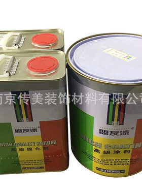 干漆彩绘三件套8kg 漆自7漆烤玻璃油漆.黑色盟友油漆玻璃