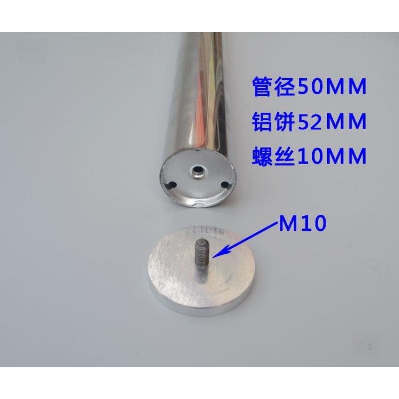 玻璃茶几脚家用桌脚支架不锈钢支撑杆家具脚配铝饼胶水固化紫光灯