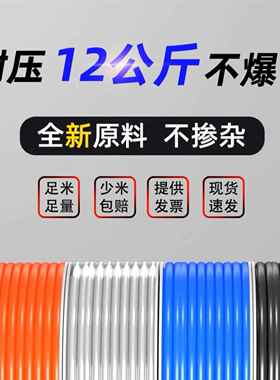 PU气管软管气线 线高压空压机防爆气泵6/4/10/12/16/8mm气动管透