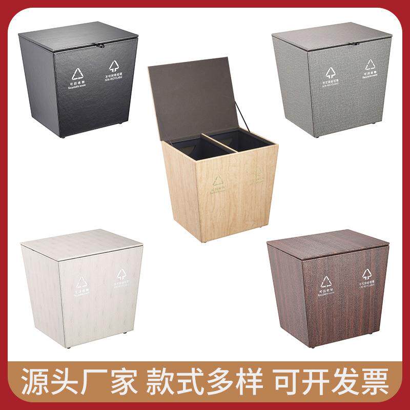 南方GPX-45L套皮分类垃圾桶酒店客房卫生间房间桶客厅卧室收纳桶