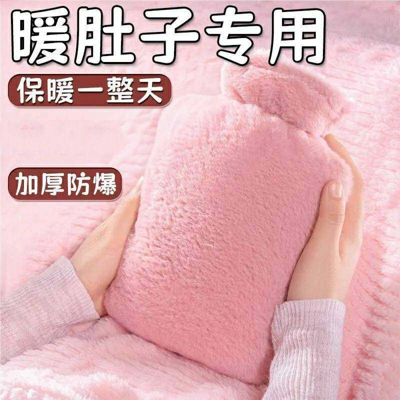 注水热水袋女生姨妈热敷冬季保暖被窝暖脚暖床大号暖手宝暖水袋,居家日用,热水袋,淘宝优惠券,粉丝福利购,淘宝优惠卷
