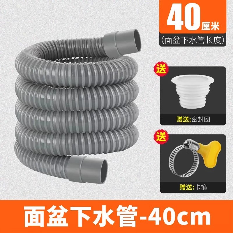 洗脸盆排水管卫生间洗衣机下水器
