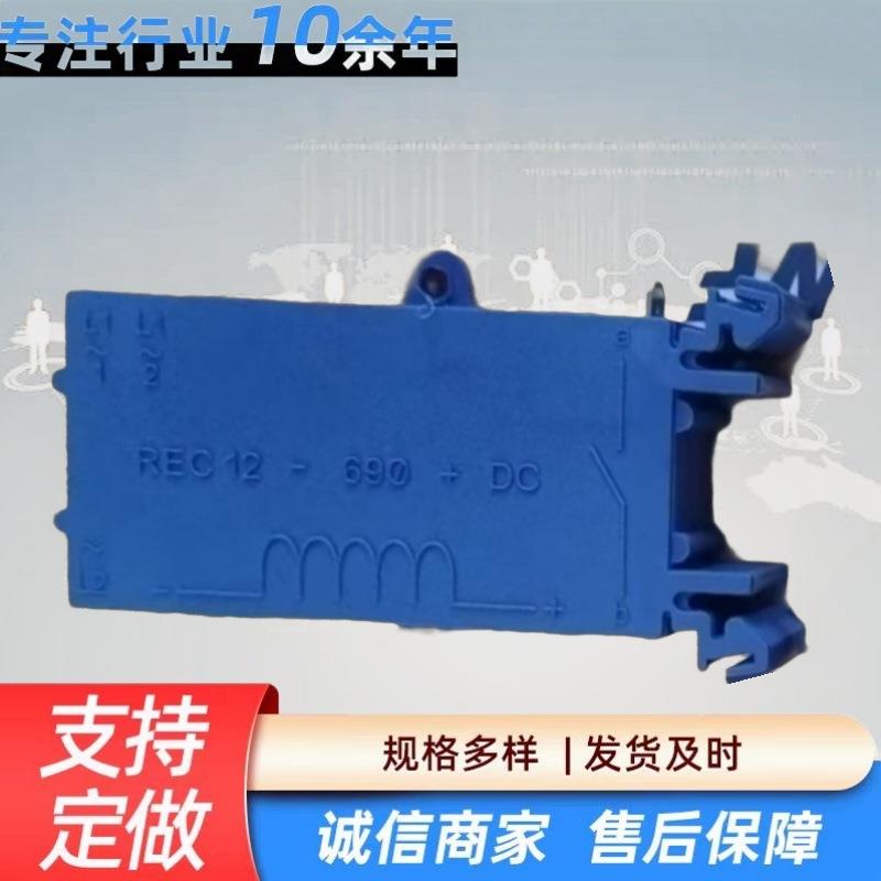 出售科尼SWF整流器REC12-690+DCSWF起重机配件奥力通机械电动