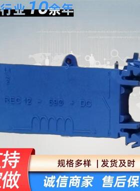 出售尼SWF整流器REC12-690+DCSWF起重机配件奥力通机械电动