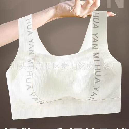 Strong pull up bra with women's vest style adjustment,