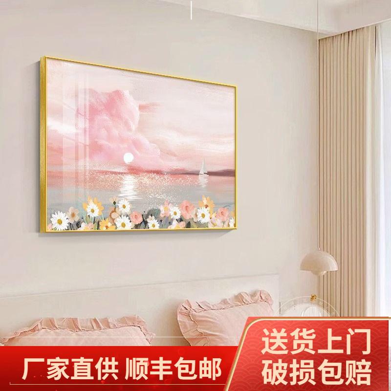 海上繁花北欧奶油风卧室床头装饰画主卧房间挂画现代简约墙面壁画