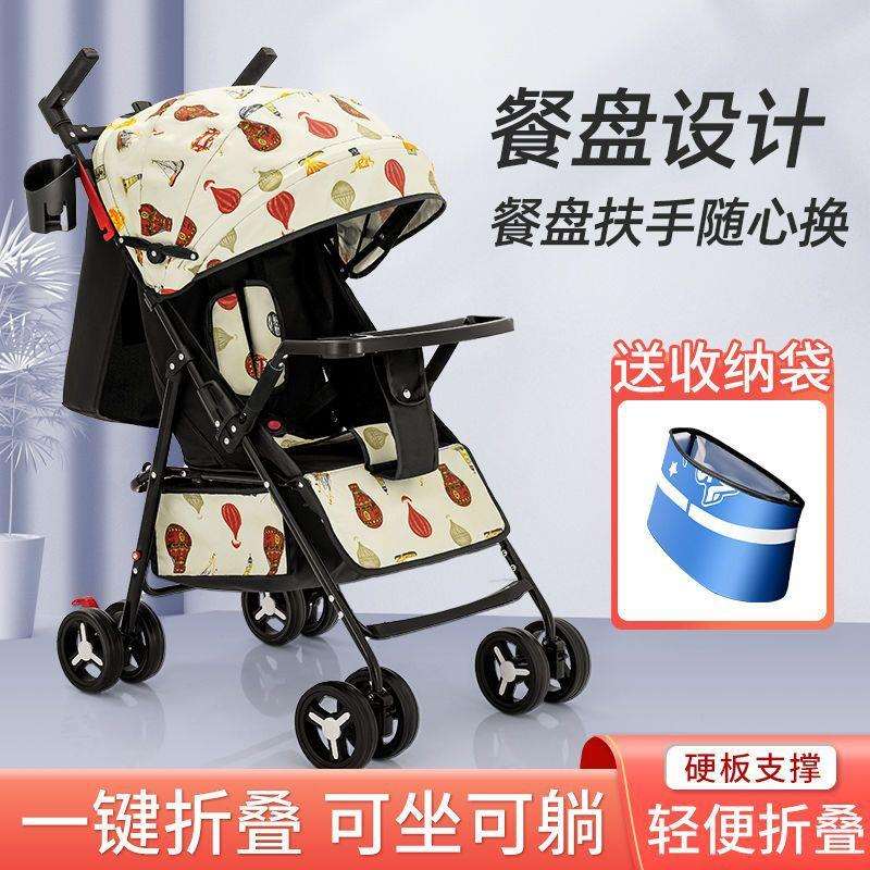 婴儿推车超轻便捷出行方便四轮避震可坐可躺