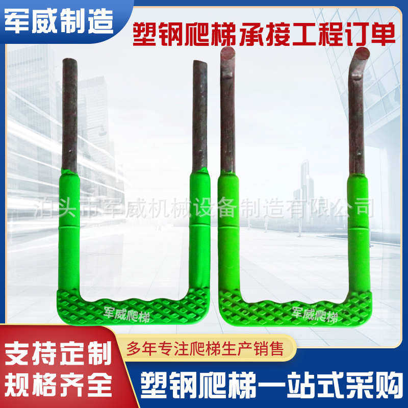 批发塑钢爬梯检查井塑钢踏步不锈钢爬梯窨井雨污水井全包爬梯厂家,基础建材,排水沟槽/盖板,淘宝优惠券,粉丝福利购,淘宝优惠卷