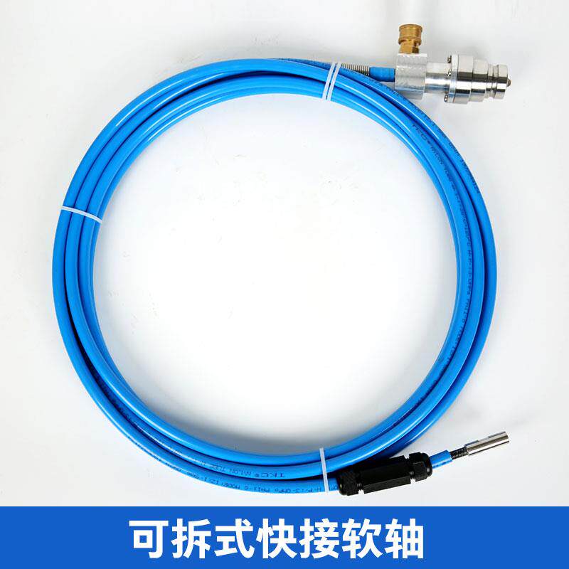 中央空调通炮机软轴可拆卸快接冷凝器管路疏通机配件换热器清洗机