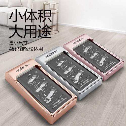智能鞋套机家用自动踩脚鞋模全自动一次性鞋膜机进门套鞋室内