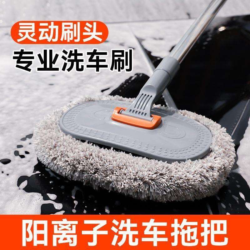 L6F加长弯杆洗车专用拖把刷子洗车拖把洗车神器工具刷车掸子软毛
