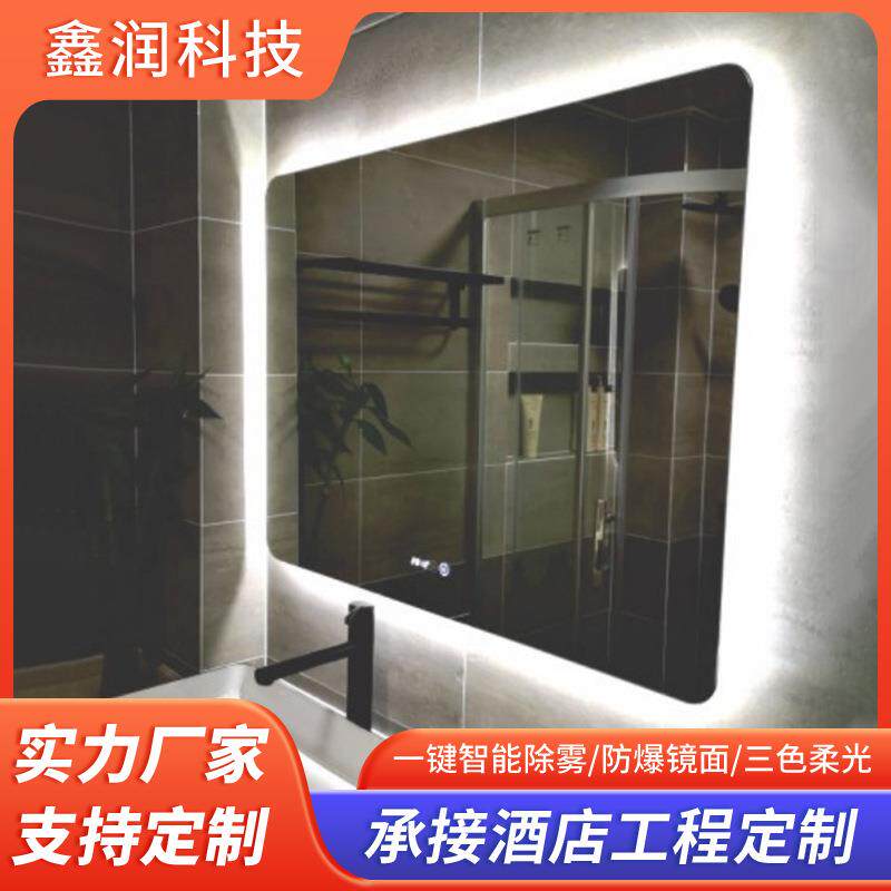 智能浴室镜镜子卫生间智能镜壁挂式防雾镜魔镜灯镜一体发光镜方形