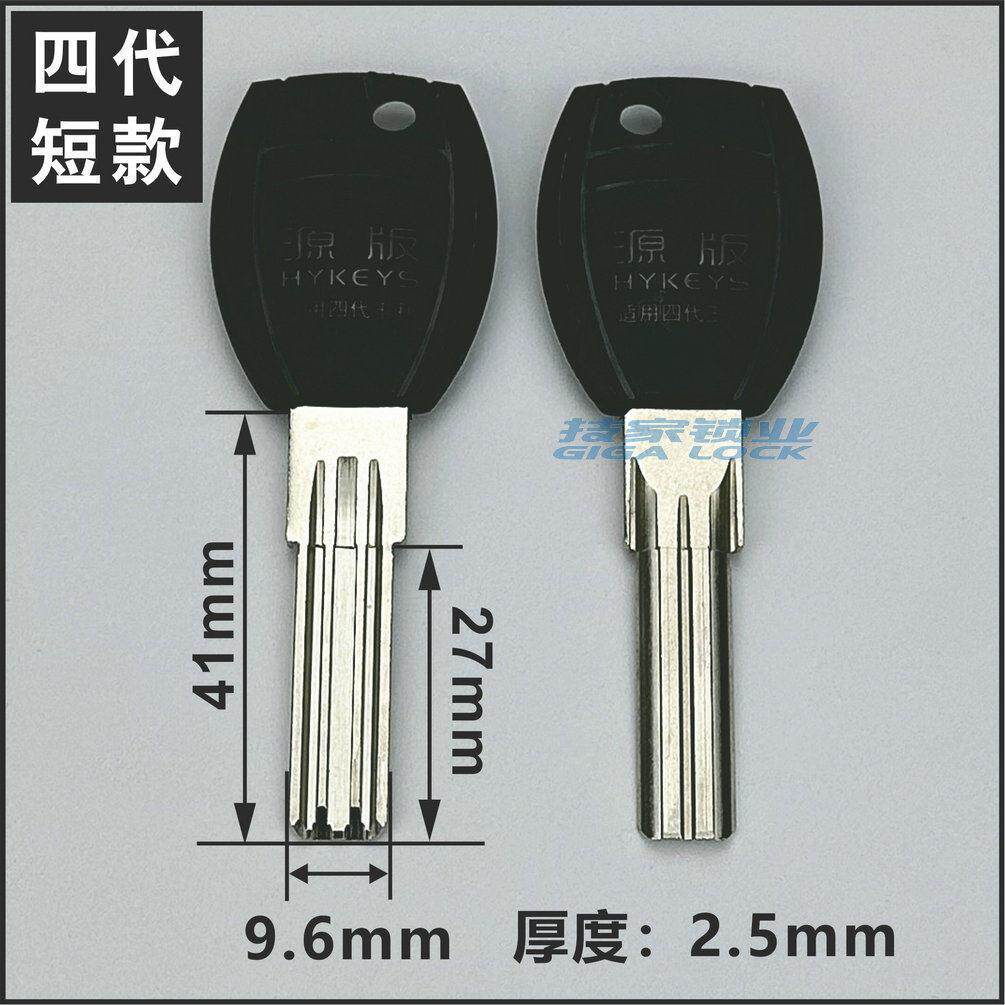 适用王力钥匙胚三代/四代GUXIN适用王力固心钥匙胚反槽双排钥匙胚