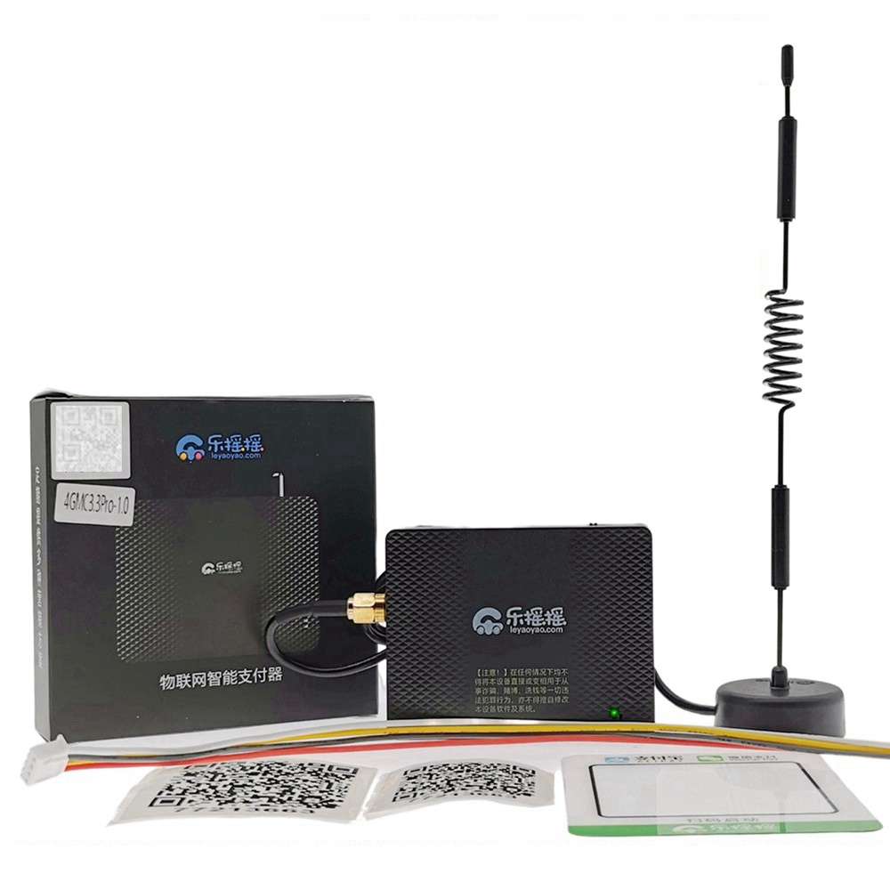 乐摇摇4g扫码器支付模块摇摇车娃娃机兑币机RS232投币智能支付器