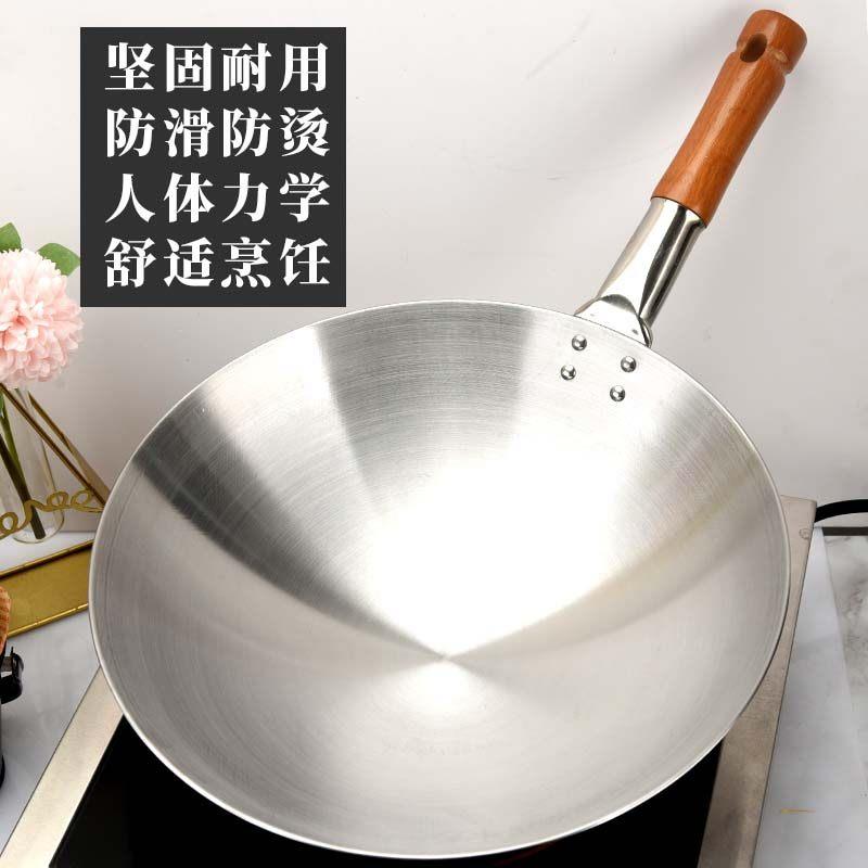 商用凹面电磁炉专用锅不锈钢炒锅圆底锅饭店酒店电磁灶用炒菜锅
