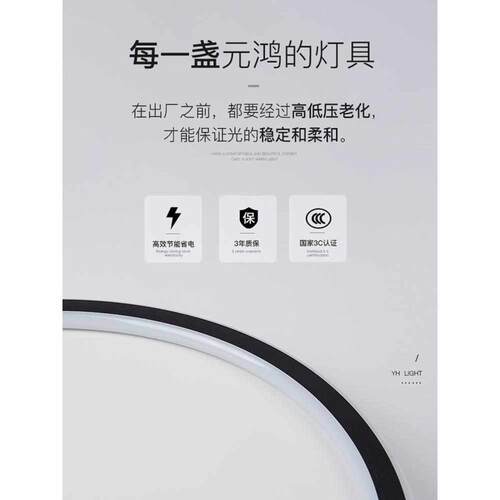 主卧室灯简约led吸顶灯现代中山大气客厅餐厅灯创意房间书房灯具