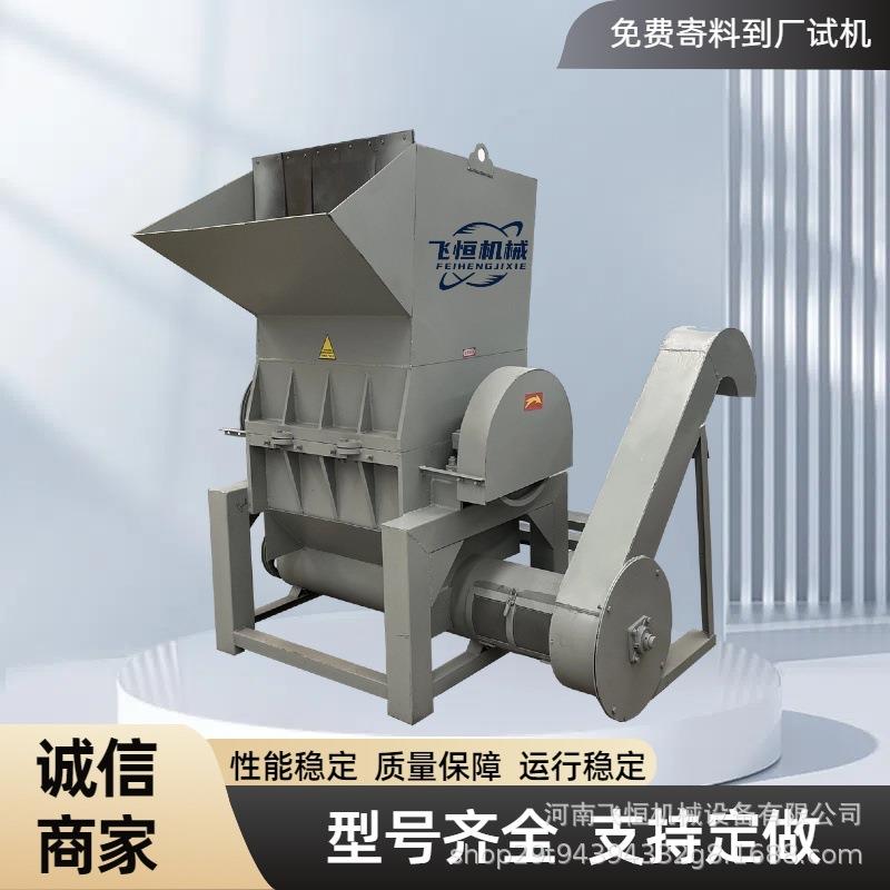 小型塑料粉碎机水果筐粉碎机矿泉水瓶粉碎清洗甩干塑料破碎机