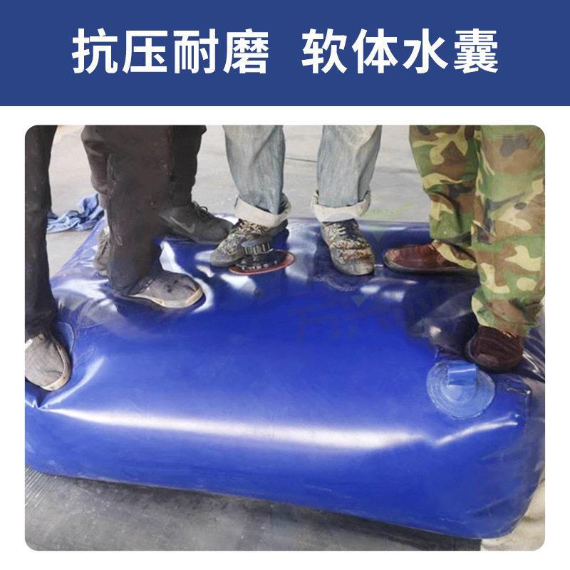 pvc储水袋车载户外移动庄园农业抗旱水囊软体水箱便携大型蓄水池