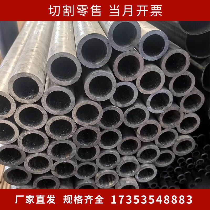 无缝钢管零切45号钢大小口径235Q345B厚壁碳钢铁管切割
