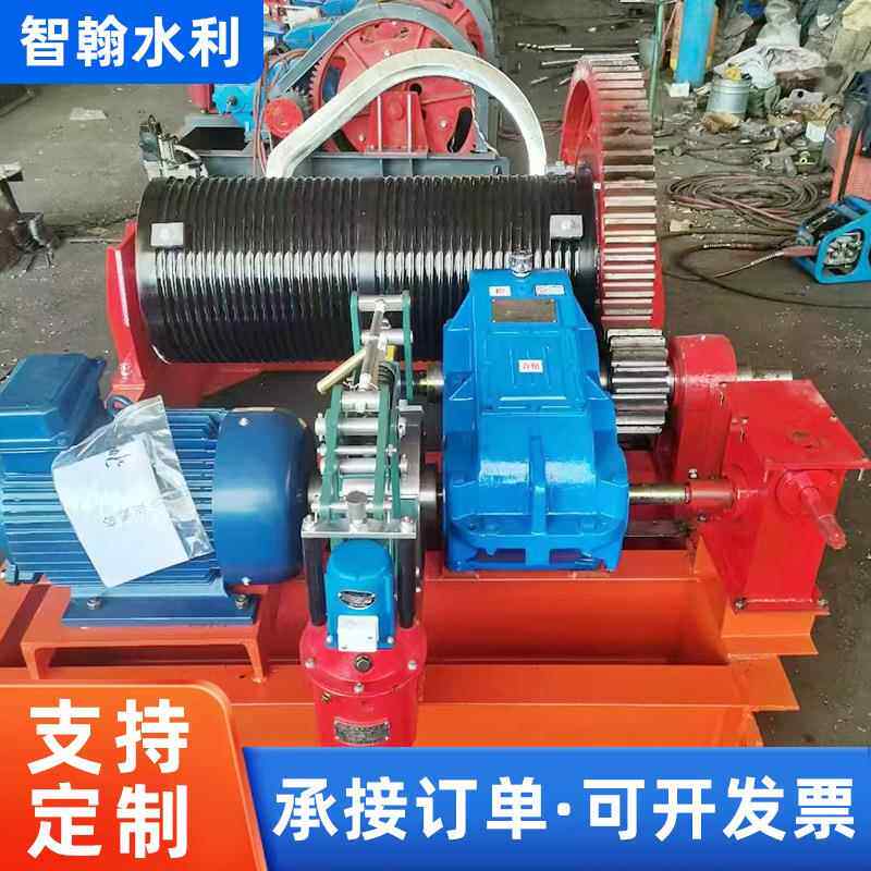 卷扬式启闭机工厂固定式单双吊点水电站钢丝绳铸铁卷扬启闭机