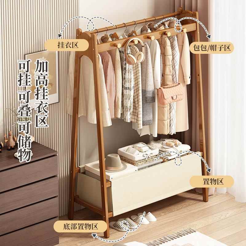 TPX简易衣架地落卧室用挂衣架非实木家衣架中古衣帽服架子置物架