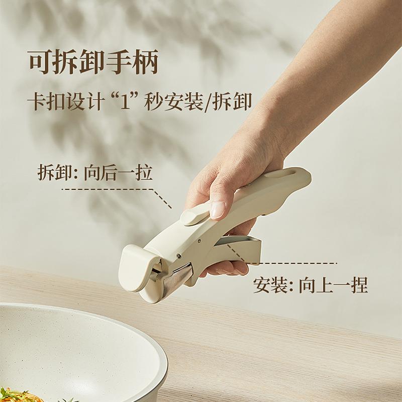 跨境可拆卸锅具套装锅麦饭石平底锅不粘锅炒锅煎锅家用手柄分离锅
