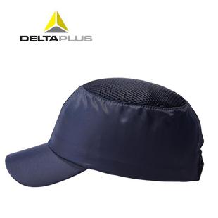 代尔塔102030（藏青色帽檐长度3cm）舒适轻便防砸汽车行业安全帽