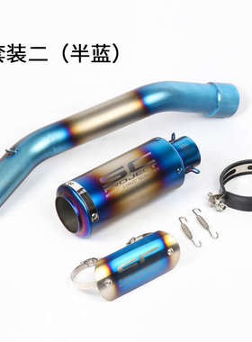 适用摩托车川崎ZX10R改装大牛04 05 0809 10 11 12 13-17年排气管