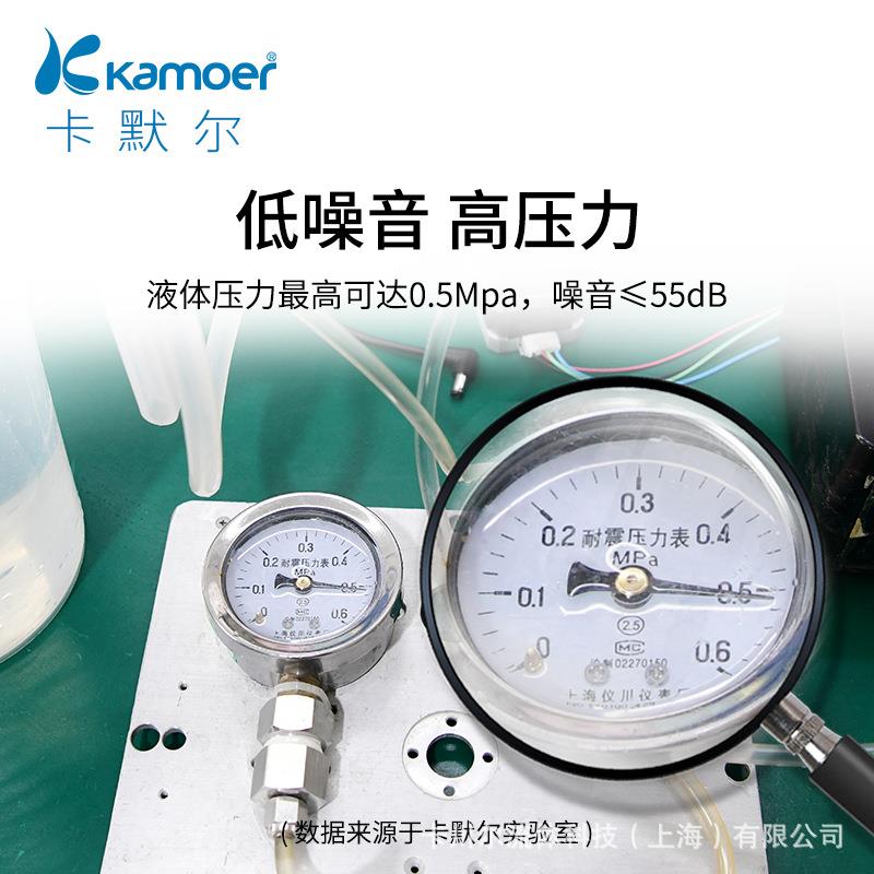 kamoer微型隔膜泵步进电机抽水泵自吸泵电动小型迷你计量泵增压泵