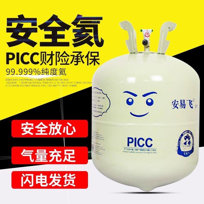 家用氦气罐氮气大小瓶飘空打气筒打气机婚房装饰生日布置气球飘空