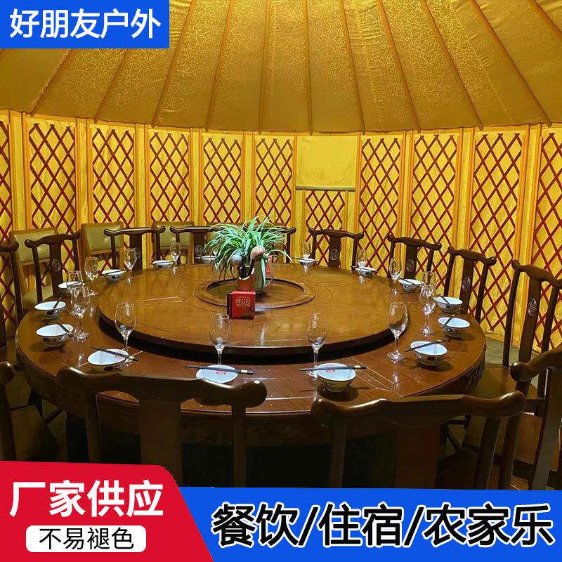 户外蒙古包帐篷农家乐景区文旅餐饮烤全羊草原景区网红民宿蒙古包