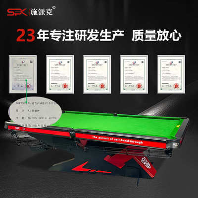 台球桌标准型中式黑8球房商用家用室内美式桌球台台球桌子