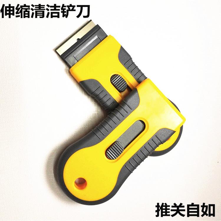 清洁铲刀 伸缩型 小玻璃铲刀 贴膜除胶刀 墙纸刮刀 地板清洁刮