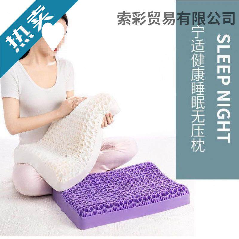 新款无压枕头成人护颈乳胶枕芯透气单双人套装一只家用儿童记忆枕