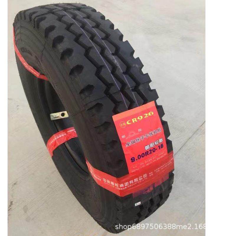 朝阳轮胎900R20 1000R20 1100R20 1200R20全钢丝卡货车胎