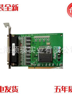 摩莎MOXA CP-168U V2 8口多串口卡PCI（RS232)含线9针拓展卡