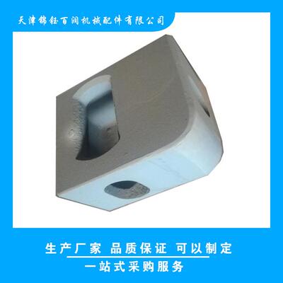 集装箱角件45尺箱子角件 178*218*118角件