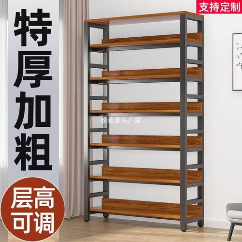 置物架书架超市货架储物架办公室文件架落地多层简易家用收纳新款