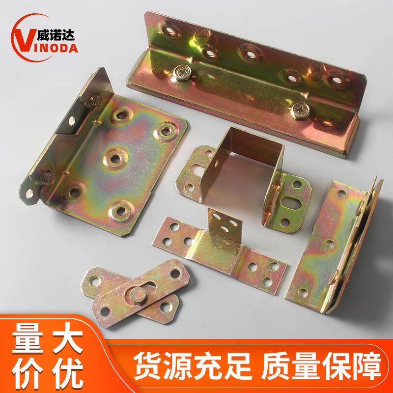 重型加厚床铰链床插床挂钩连接件镀彩加固床扣角码木床大号角铁