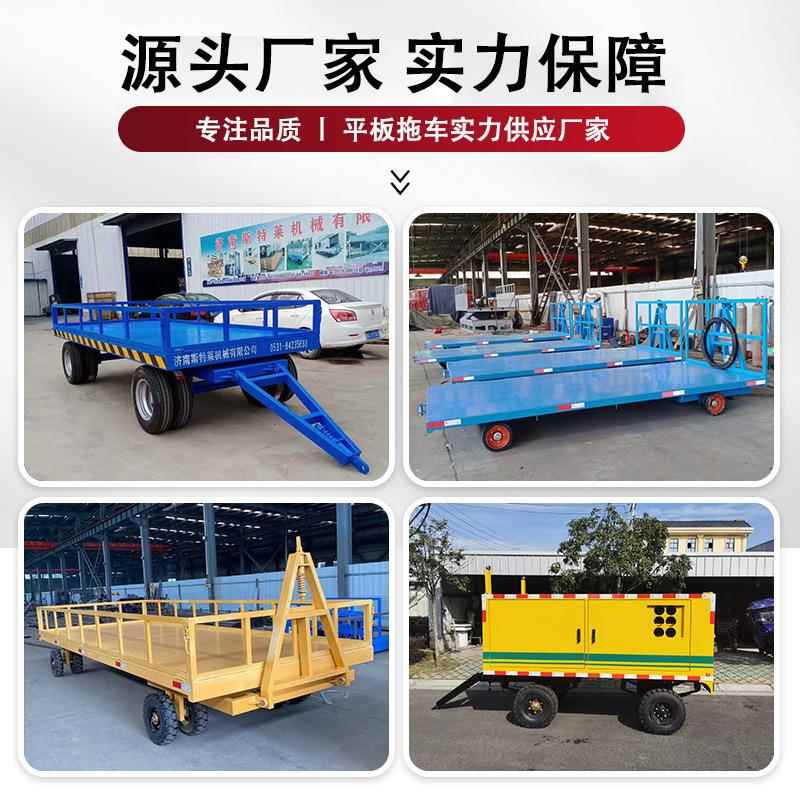牵引托运板车搬运载重物式周UQI转平车无动力牵车引拖车工具推流