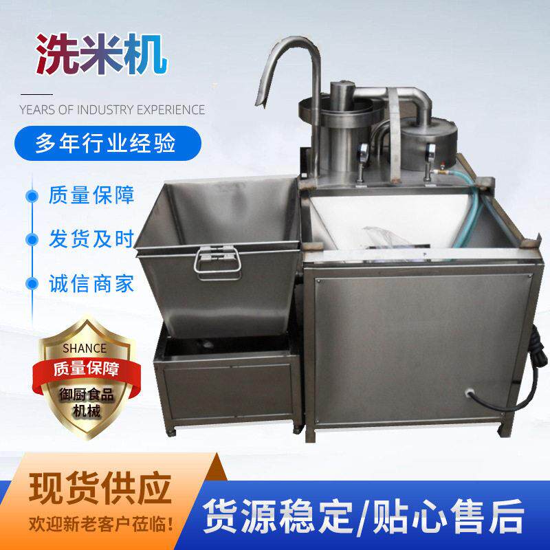 厂家直供黄豆绿豆清洗机八粥厂大米燕麦清洗除杂机