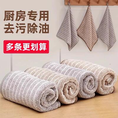 Kitchen-specific cleaning cloth that doesn't absorb oil and