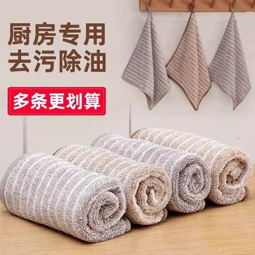 Kitchen-specific cleaning cloth that doesn't absorb oil and