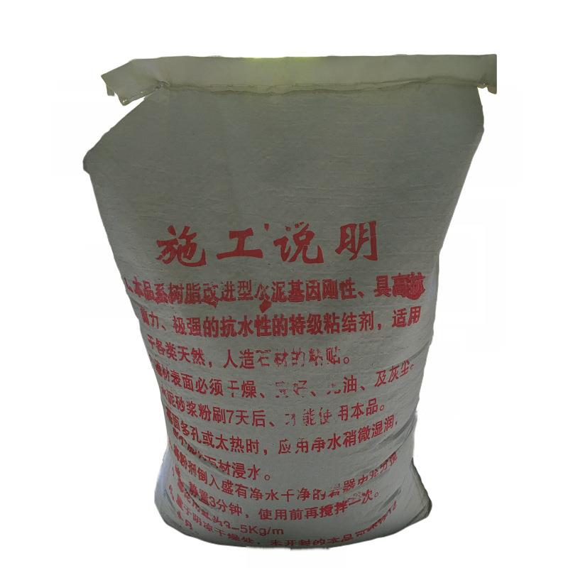 无锡金鹰地砖粘合剂 地砖上墙粘合剂 墙砖粘合剂 不空鼓 不掉砖