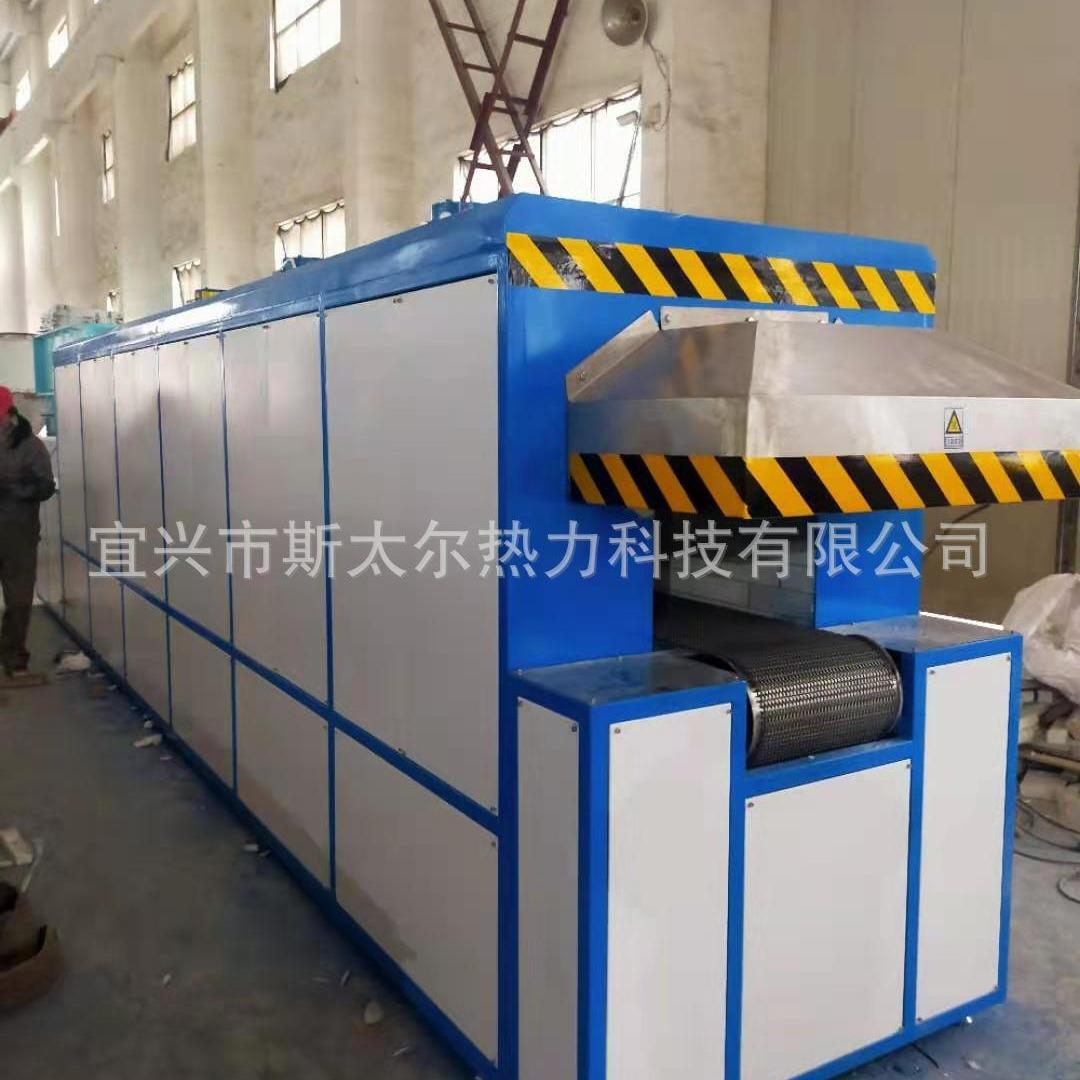 粉体材料网带炉热回火网带炉气氛保护网带炉