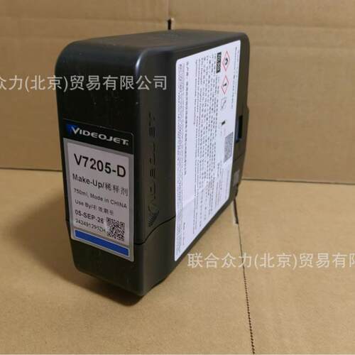 喷码机溶剂V701-DV704-DV705-DV706-DV707-DV708-DV709-D